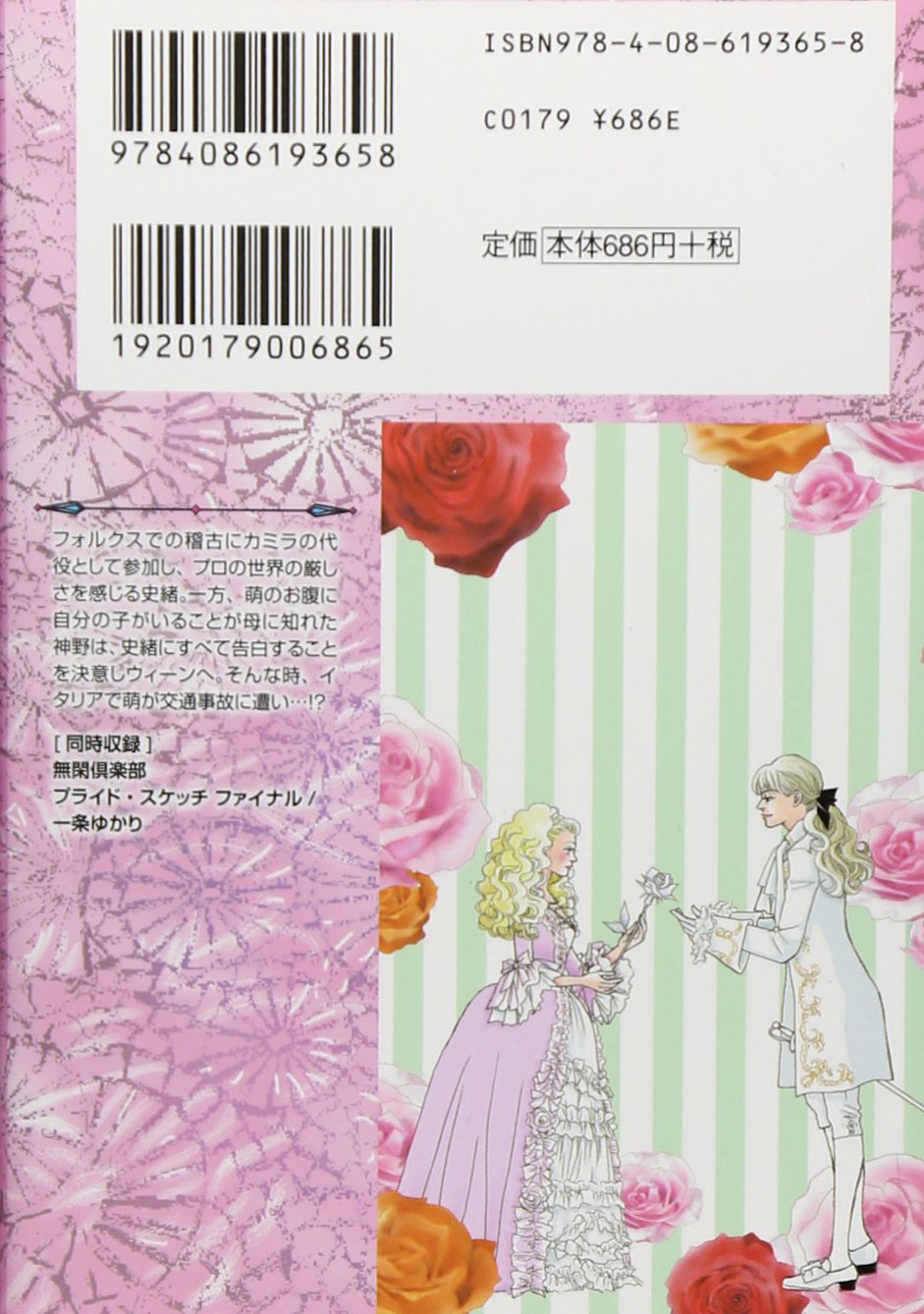 Amazon.com: Yukari Ichijō: books, biography, latest update